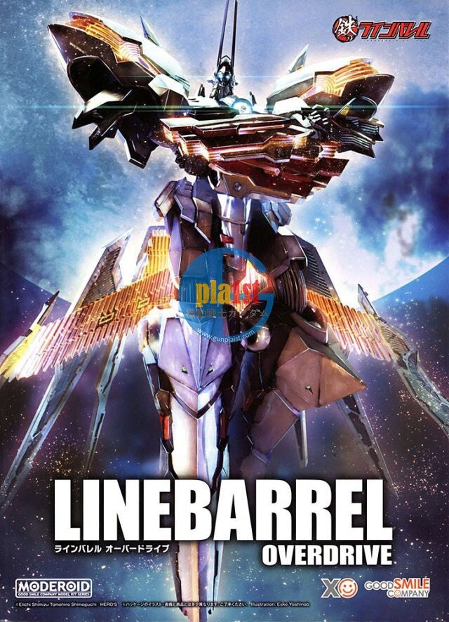 Brand New Good Smile Company MODEROID Linebarrel Overdrive Plastic Model