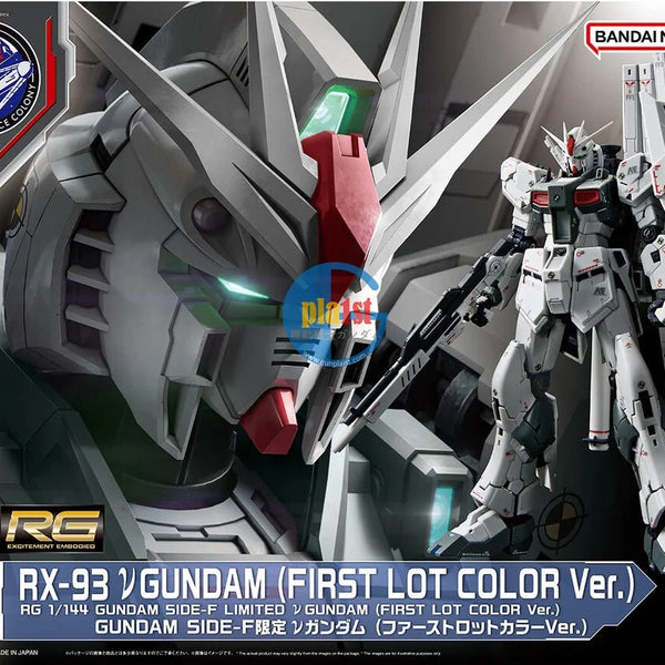 RG　1/144　RX-93　ｖ（ニュー）ガンダム 57_7b757355-84c9-4459-9229-