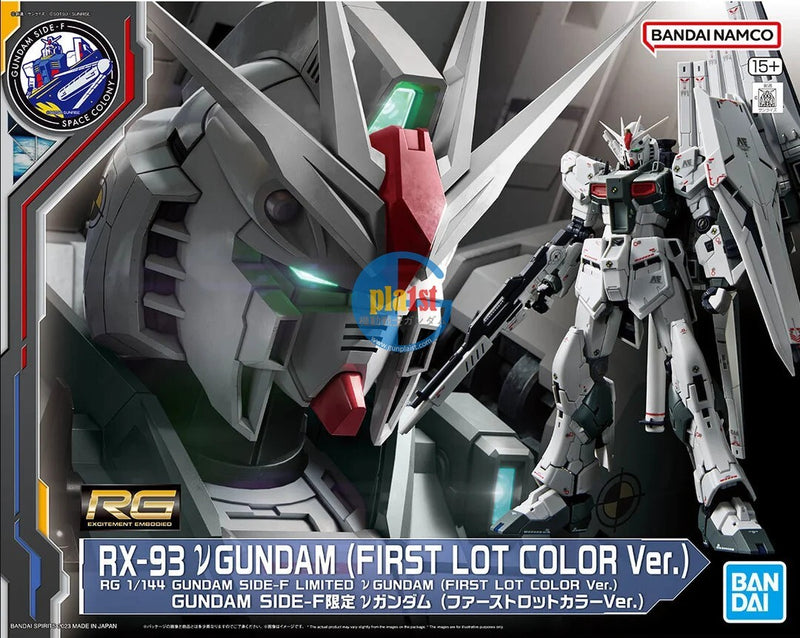 Brand New P-BANDAI RG 1/144 RX-93 nu Gundam V Gundam (First Lot Color