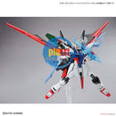 Brand New Bandai HG 1/144 Gundam Breaker Battlogue Perfect Strike Freedom