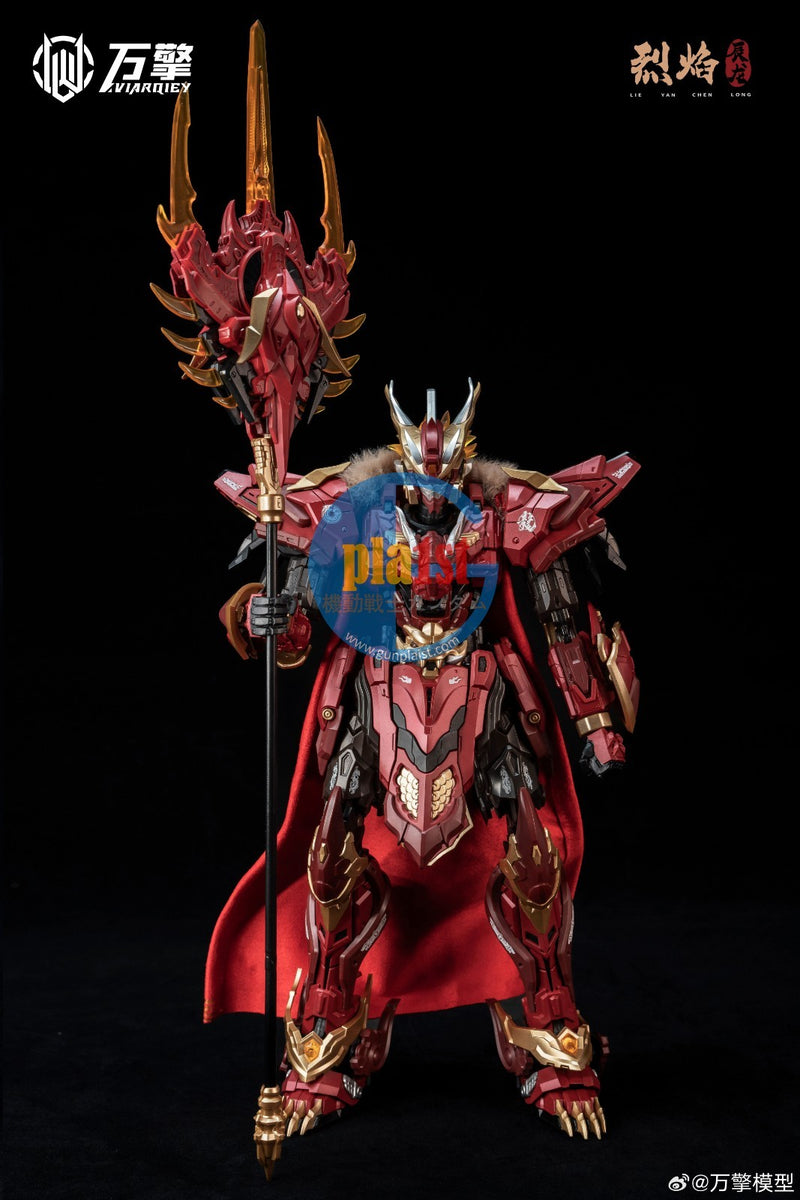 Viarqiey Model MG 1/100 Lie Yan Chen Long (Alloy Skeleton with Cape) Plastic Kit