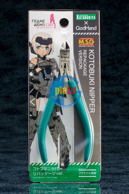 Brand New Unopen GOD HAND x kotobukiya Nipper MT004