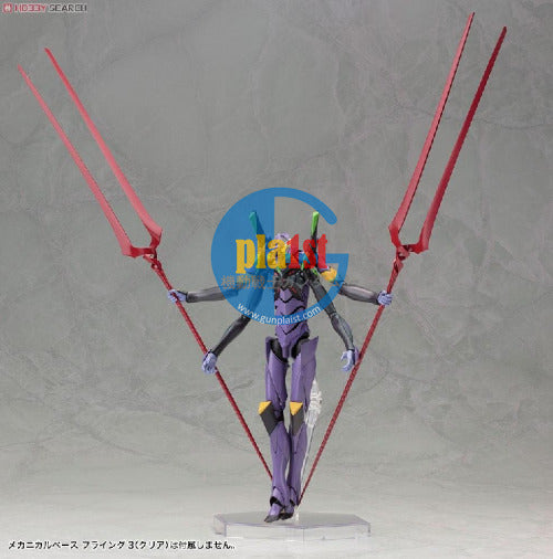 Brand New Unopen Kotobukiya KP315R 1/400 Evangelion EVA-13 Unit 13