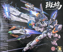Brand New DLK Hobby ZAW-S01 streptopelia Ikaruga MG size Plastic Kit