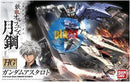 Brand New BANDAI HG 1/144 Gundam IRON-BLOODED ORPHANS Gundam Astaroth