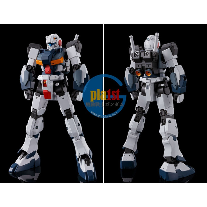 Brand New Unopen P-BANDAI HG 1/144 Gundam G-LINE STANDARD ARMOR