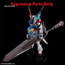 Brand New P-BANDAI EXPANSION PARTS for MG 1/100 GUNDAM BARBATOS LUPUS