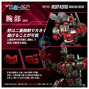 Brand New Takara Tomy Zoids RMZ-009 Iron Kong Guylos Color Plastic Kit