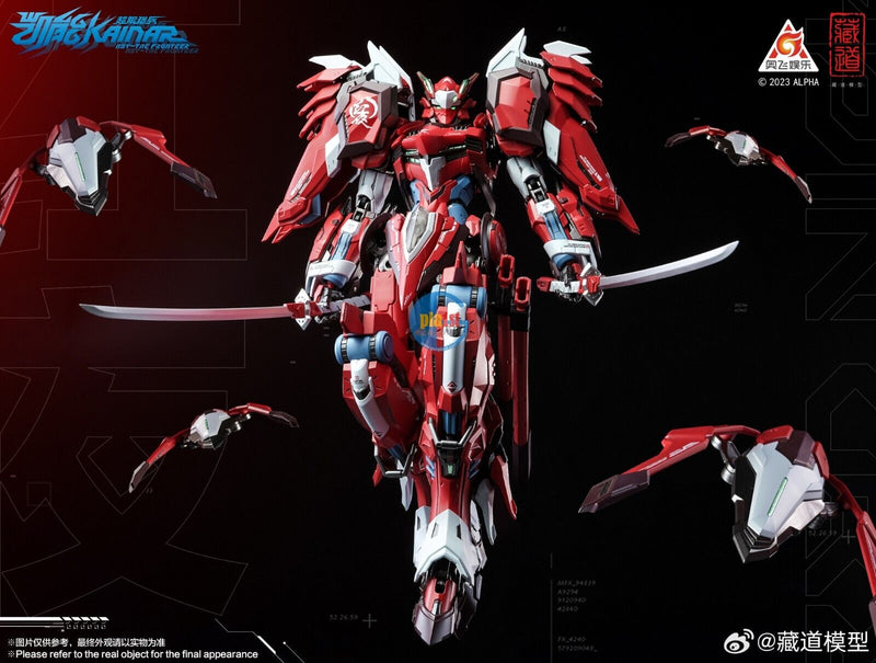 Brand New CangDao Model 1/100 Kainar Full Armor Dussack Metal Action FIgure