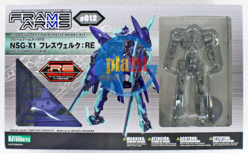 Kotobukiya Frame Arms FA080 1/100 NSG-X1 Hresvelgr