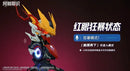 Brand New ALAYAVIJNANA Barbatos Lupus Head Bust Plastic Kit [Assembly Required]