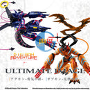 BANDAI DIGIMON LAST EVOLUTION ULTIMATE IMAGE AGUMON/GABUMON Action Figure