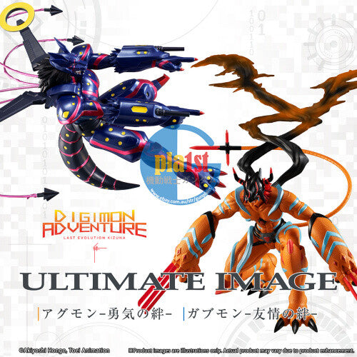 BANDAI DIGIMON LAST EVOLUTION ULTIMATE IMAGE AGUMON/GABUMON Action Figure