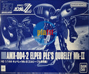 Brand New P-Bandai HG 1/144 ELPEO PLE’S PLE TWO’S QUBELEY Mk-II (Blue/Red)