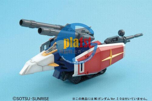 Brand New BANDAI MG 1/100 G FIGHTER (OPERATION V MODEL FOR GUNDAM VER.2.0)