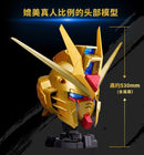 Brand New BANDAI BN Head Strike Freedom Gundam Gold Ver.