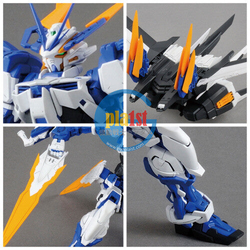 Brand New Unopen BANDAI MG 1/100 ASTRAY BLUE FLAME D