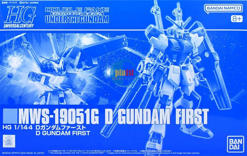 Brand New Unopen P-BANDAI HG 1/144 D Gundam First