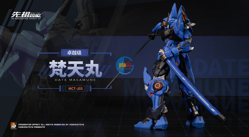 Brand New MOSHOW MCT-J03 Date Masamune (ILLUSTRIOUS CLASS SMALL SCALE) Figure