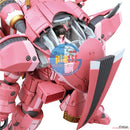 Brand New BANDAI HG 1/24 Spiricle Striker Prototype Obu (Sakura Amamiya Type)