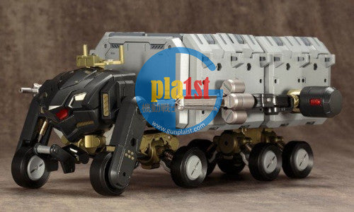 Brand New Kotobukiya GT005 Gigantic Arms 05 Convert Carrier