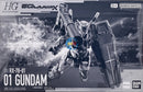 Brand New P-BANDAI HG 1/144 GQuuuuuuX  RX-78-01 01 GUNDAM