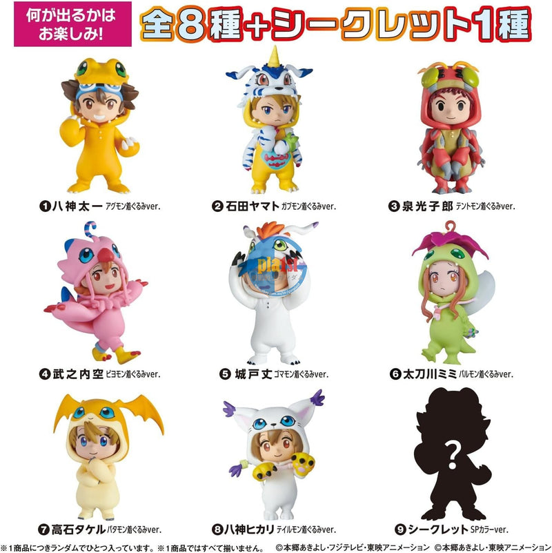 Brand New Bandai BN Figure Q Digimon Kigurumi Blind Box Full Set (Set of 8)