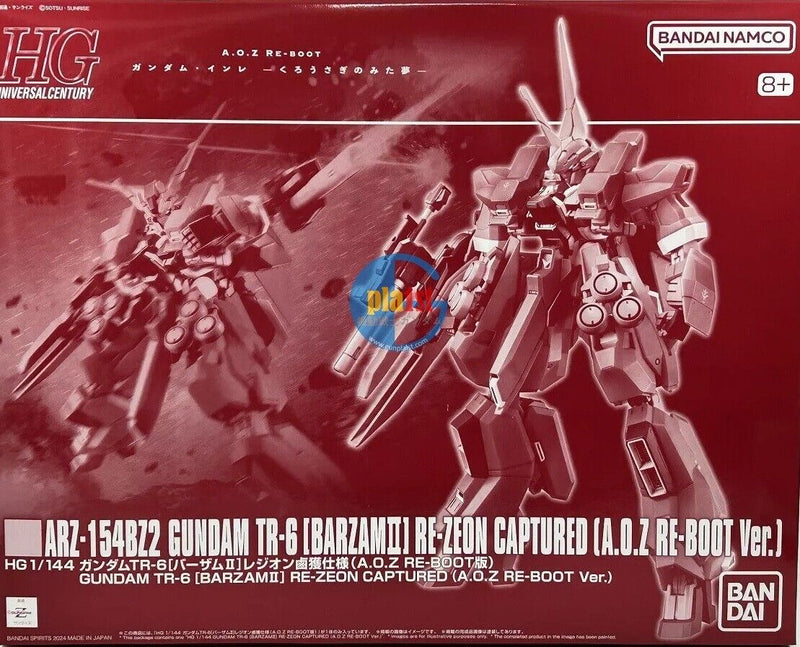 P-BANDAI HG 1/144 GUNDAM TR-6 [BARZAMⅡ] RE-ZEON CAPTURED (A.O.Z RE-BOOT Ver.)