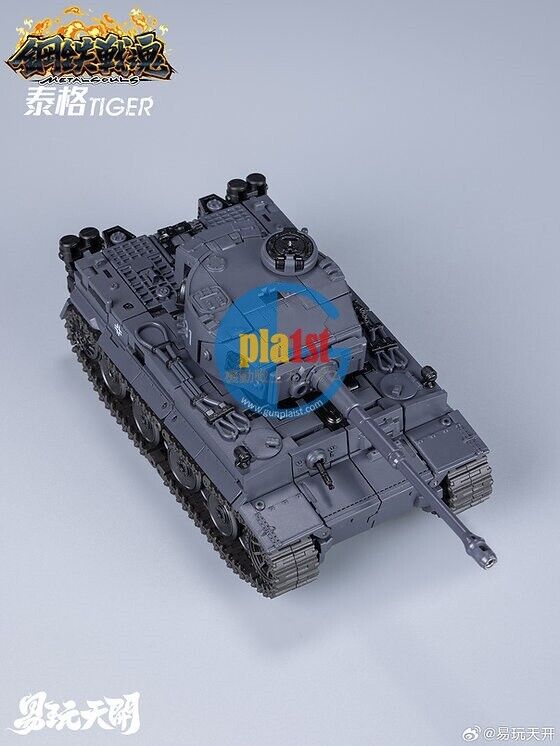 Brand New Toyseasy Metal Souls Series Tiger Tank Transformable Action Figure