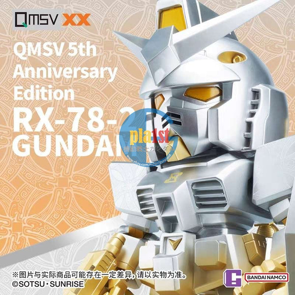 Brand New BANDAI QMSVXX RX-78-2 GUNDAM 5TH ANNIVERSARY 40CM TALL ACTION FIGURE