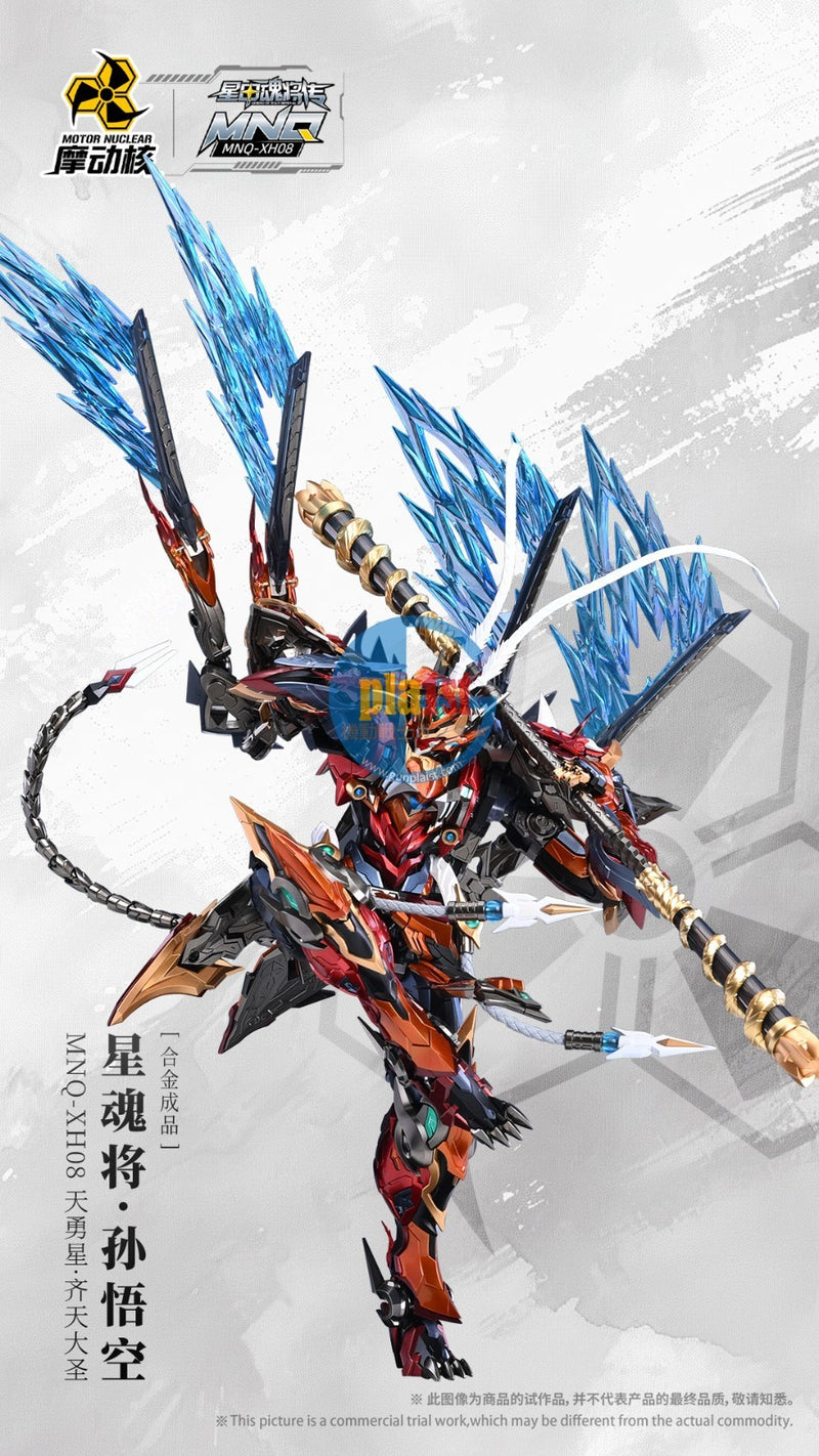 Brand New Motor Nuclear MNQ-XH08 Sun Wu Kong Monkey King Diecast Action Figure