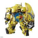 Brand New BANDAI HG 1/24 SPIRICLE STRIKER MUGEN (AZAMI MOCHIZUKI TYPE)