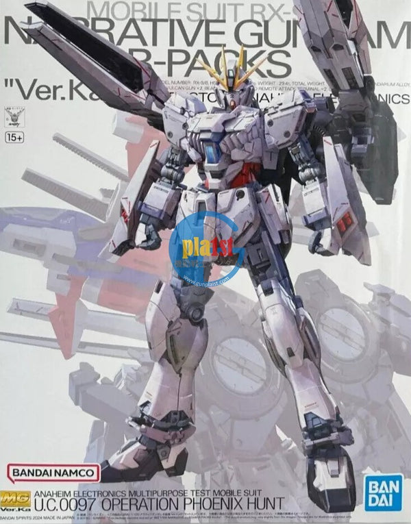 Brand New P-BANDAI MG 1/100 NARRATIVE GUNDAM B-PACKS Ver.Ka