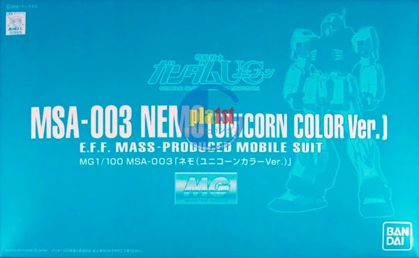 Brand New P-BANDAI MG 1/100 MSA-003 GUNDAM NEMO UNICORN COLOR Ver.