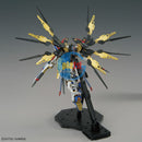 Brand New BANDAI MGEX 1/100 Strike Freedom Gundam