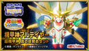 BRAND NEW P-BANDAI SD GUNDAM WORLD KIKOUSHIN ARTEIA CHOUKIKOUSHIN AWAKENING SET