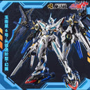 Brand New MOTOR NUCLEAR MNP-CR01 Blazing Stars Huan Ci (MG size) Plastic Kit