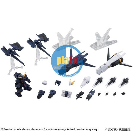 Brand New Unopen BANDAI GUNDAM MS ENSEMBLE EX03 HAZEL CUSTOM (TITANS COLOUR) SET