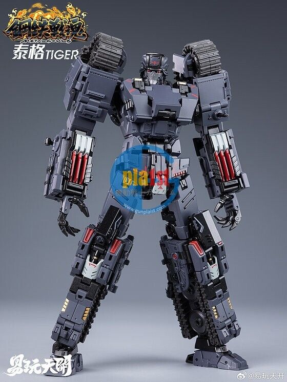Brand New Toyseasy Metal Souls Series Tiger Tank Transformable Action Figure