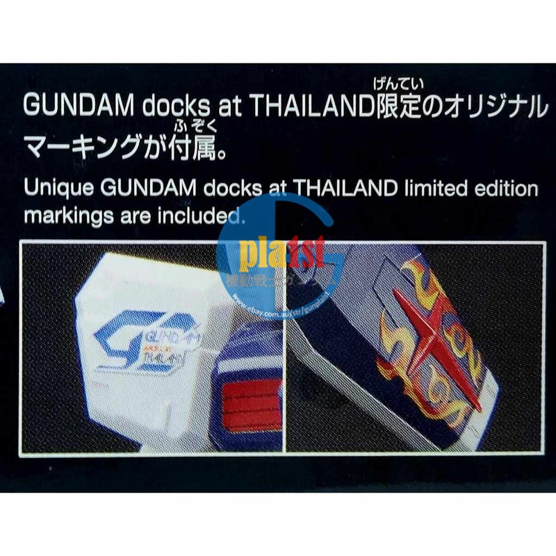 Brand New Bandai SD GUNDAM RX-78-2 GUNDAM *GUNDAM docks at THAILAND*
