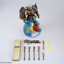 Brand New BANDAI HG 1/144 Gundam Base Limit Geara Doga (Axis Shock Image Color)