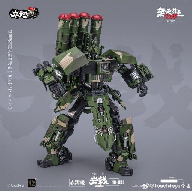Brand New Touch Toys HQ-9BE Missile Launcher Hellbird Transformable Metal Figure