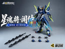 Brand New Motor Nuclear Xun Yong Class BV-XH02 Wen Zhong Plastic Model Kit
