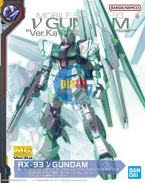 P-BANDAI MG 1/100 RX-93 NU GUNDAM VER. KA (PSYCHOFRAME ACTIVATION IMAGE COLOR)