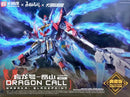 Hemoxian x Okawara x Naraka Bladepoint MG DRAGON-CALL (Deluxe Collector Ver)