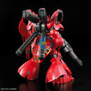 Brand New Unopen BANDAI RG 1/144 MSN-04 SAZABI | GUNDAM