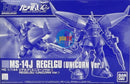 Brand New P-BANDAI HG 1/144 GUNDAM REGELGU (UNICORN Ver.)