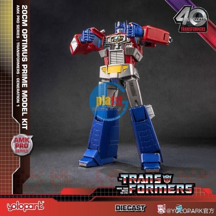 Brand New Yolopark Transformers Amk Pro Series G1 Optimus Prime Action Figure