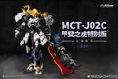 Brand New Moshow Takeda Noble Class Shingen (Special Version) Large Scale Figure