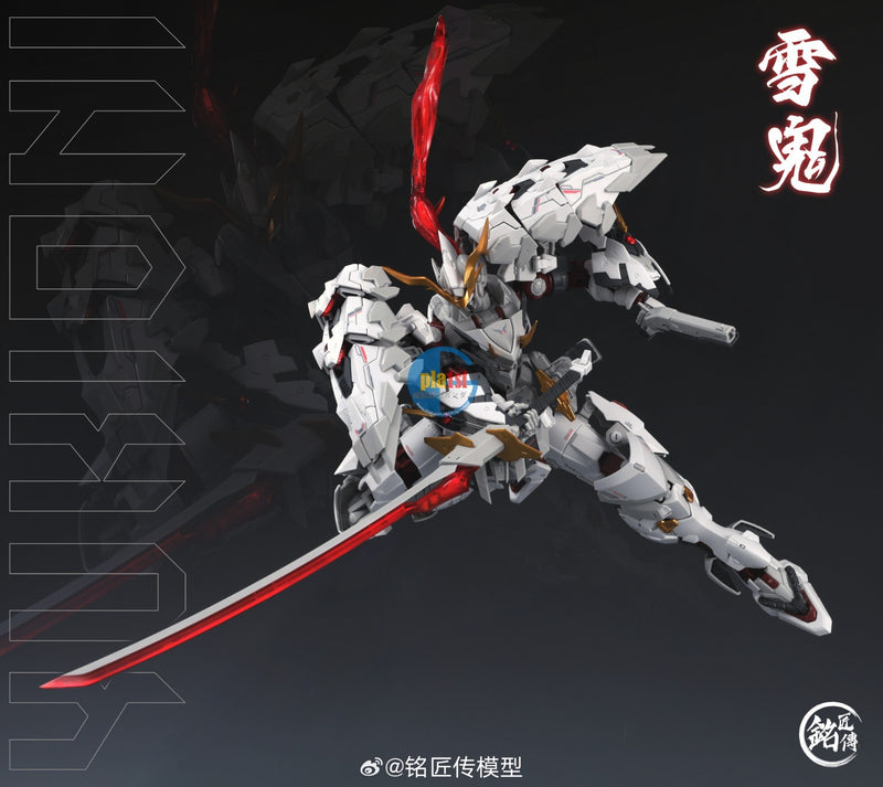 Brand New MJH Studio Akai Oniwaka Kiyomori (MG Size) Plastic Kit